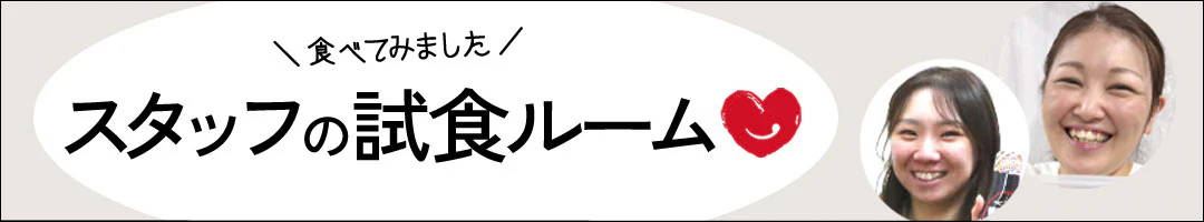 レポを見てみる
