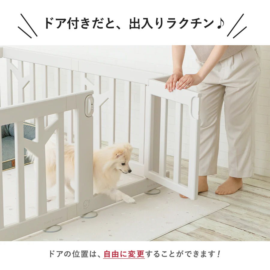 ドア付で出入りらくちん