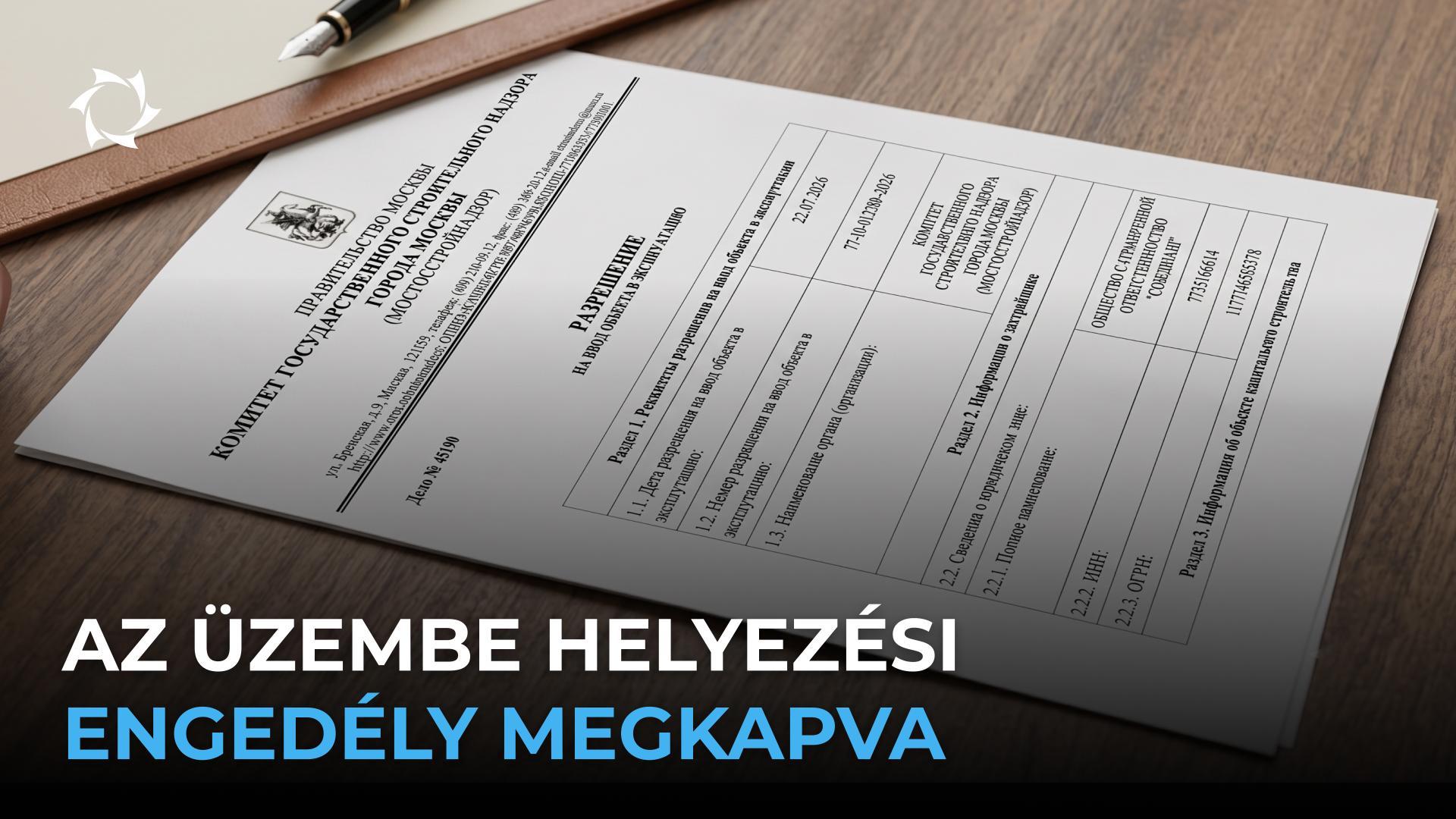 A "Sovelmash" vállalat megkapta a régóta várt dokumentumot!
