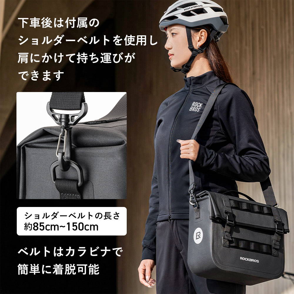 ROCKBROS パニアバッグ 9L 30140091 – ROCKBROSJP
