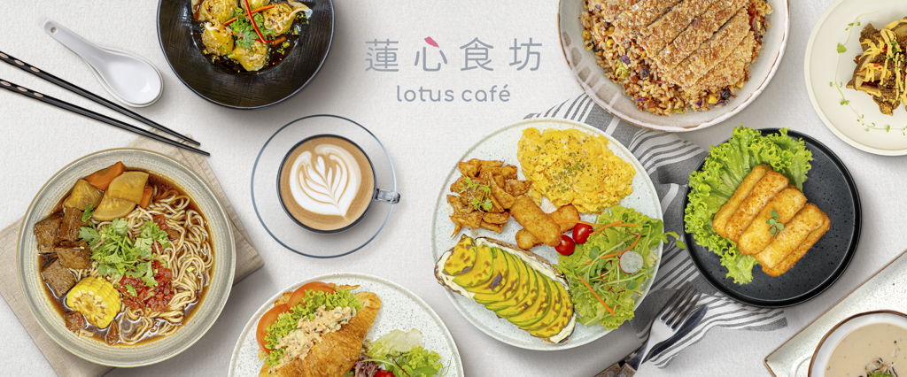 Lotus Café