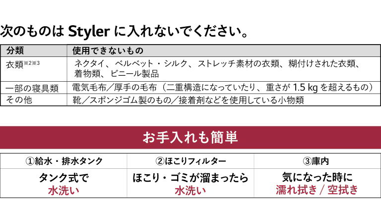 ケア