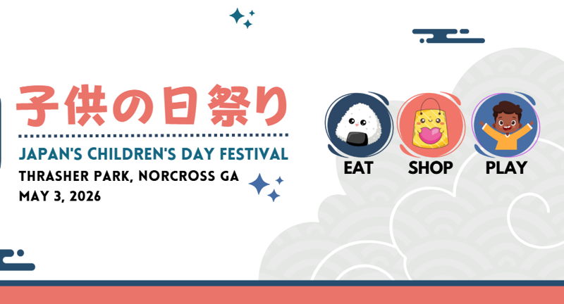 Japan's Children's Day Festival