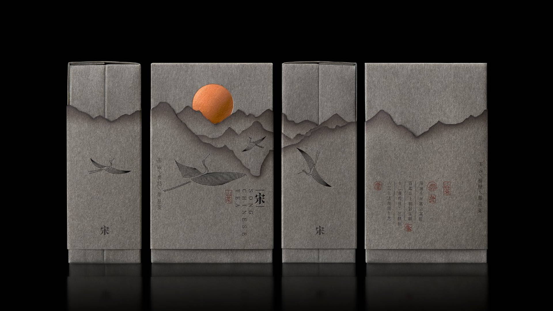 Featured image for Get An Exceptional Unboxing Experience With Mountain Tea - Song