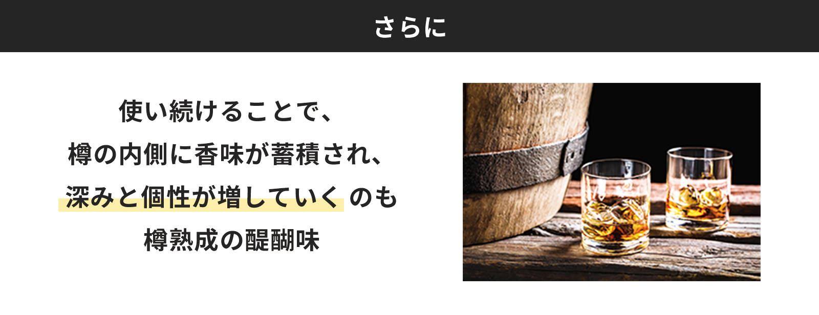【未使用品】TARU HOLIC 熟成フラスコ樽1L 極上熟成フラスコ樽 – TARU HOLIC