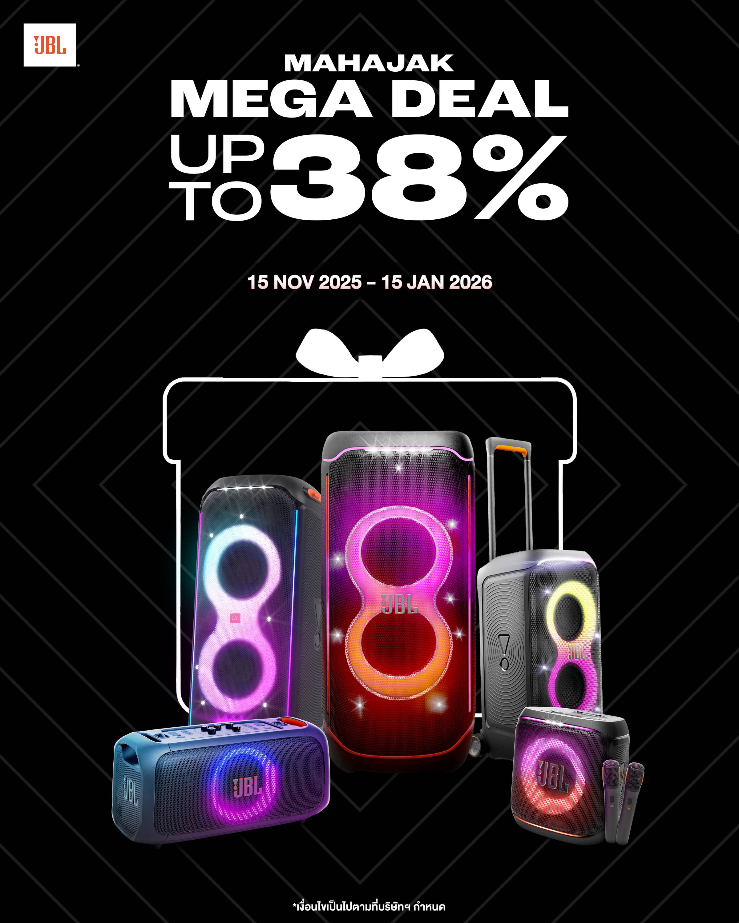 Portable Bluetooth Speakers banner