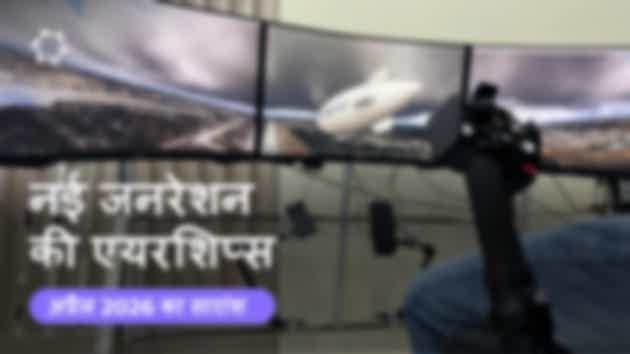 अप्रैल का डाइजेस्ट: परियोजना «नई जनरेशन की एयरशिप्स»