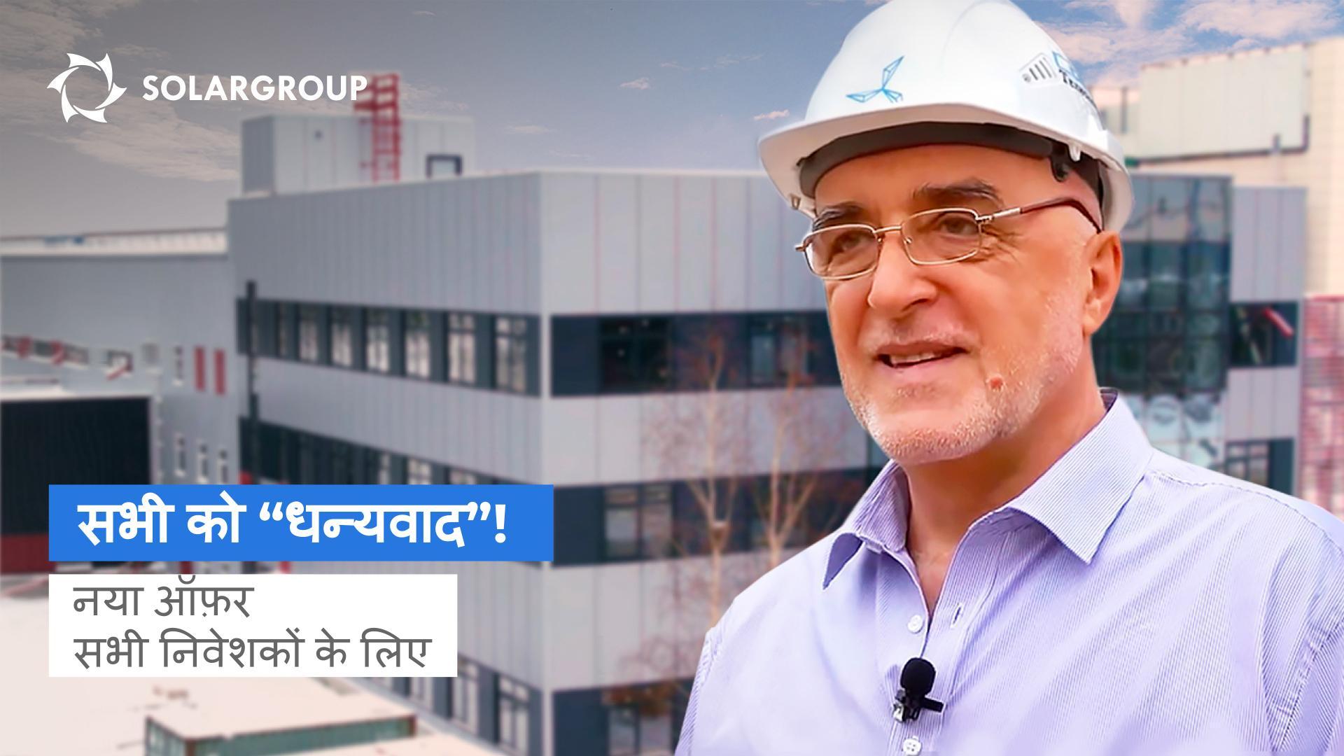 आप अपने लिए लाभ खोजने के लिए बाध्य हैं!