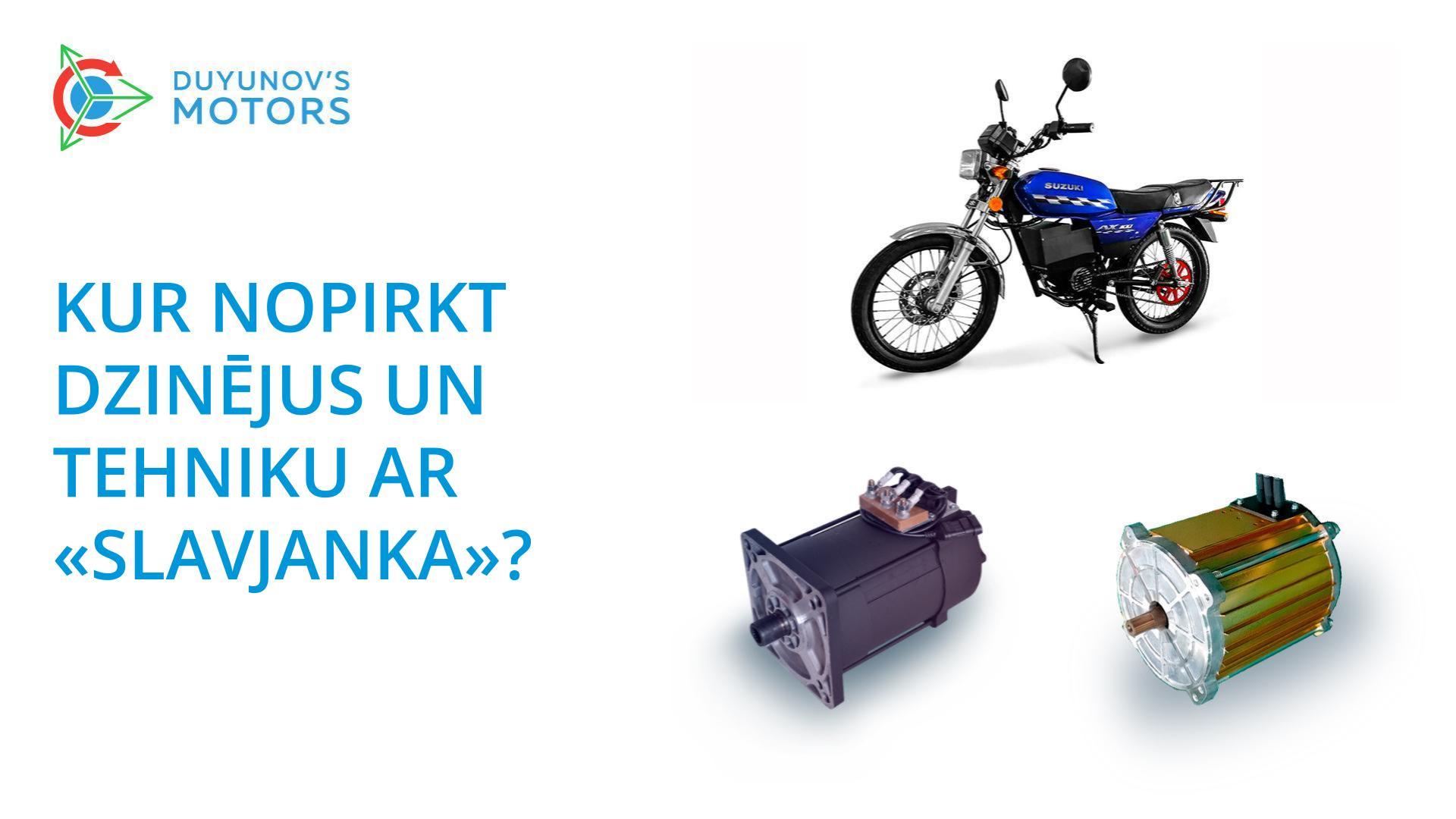 Kur nopirkt dzinējus un tehniku ar «Slavjanka»?