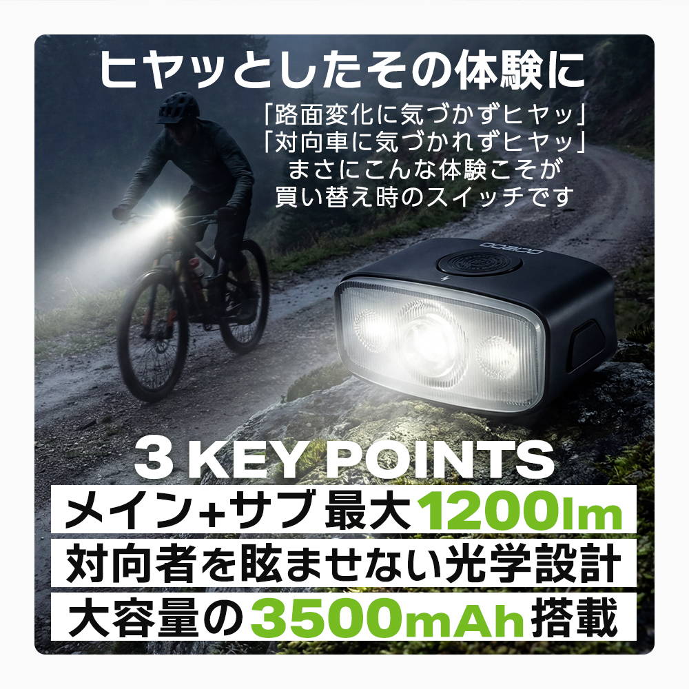 ROCKBROS フロントライト 合計最大 1200lm 2410015 – ROCKBROSJP