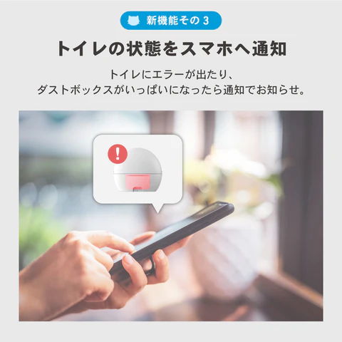 新機能３