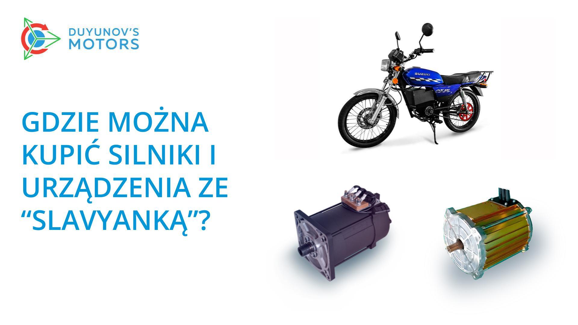 Gdzie można kupić silniki i urządzenia ze "Slavyanką"?