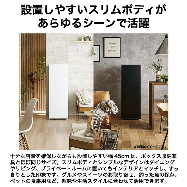 スリムボディ
