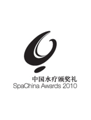 Spa China Awards 2010