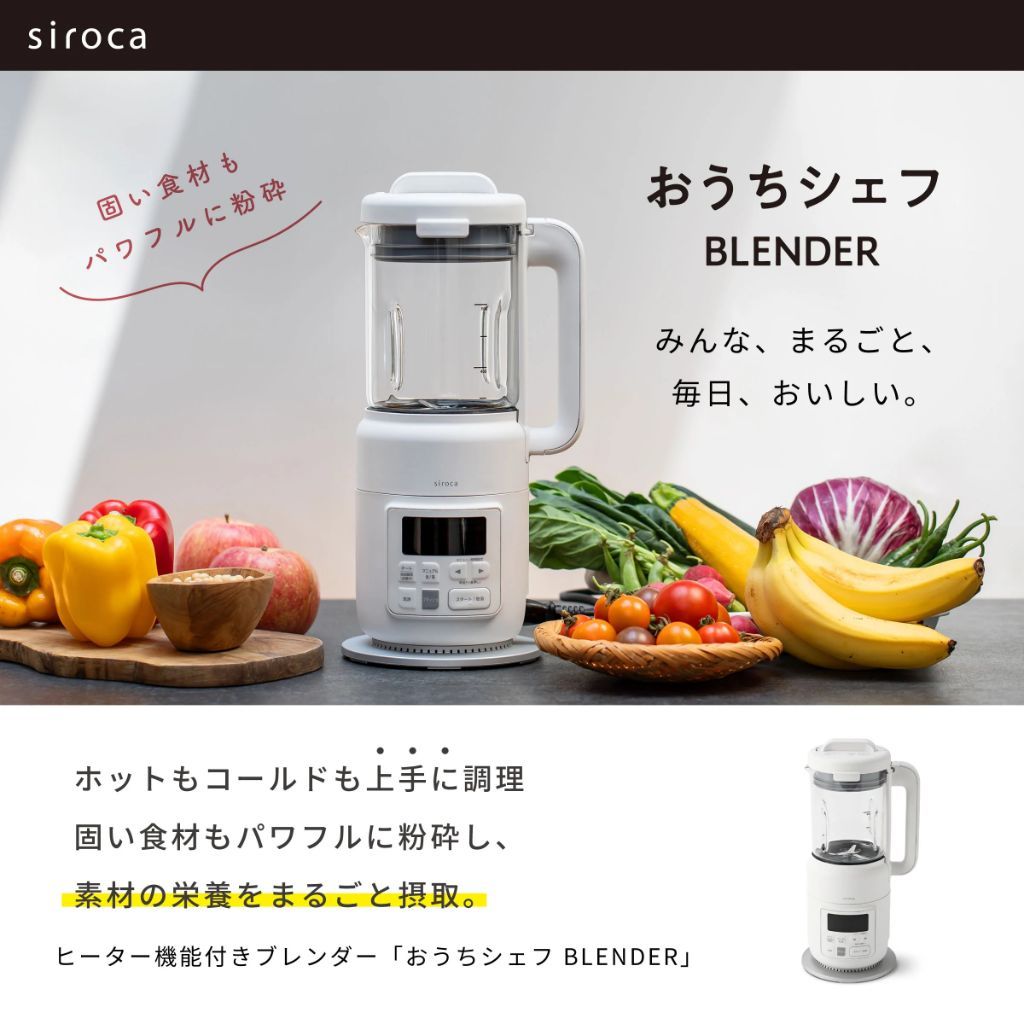 おうちシェフ