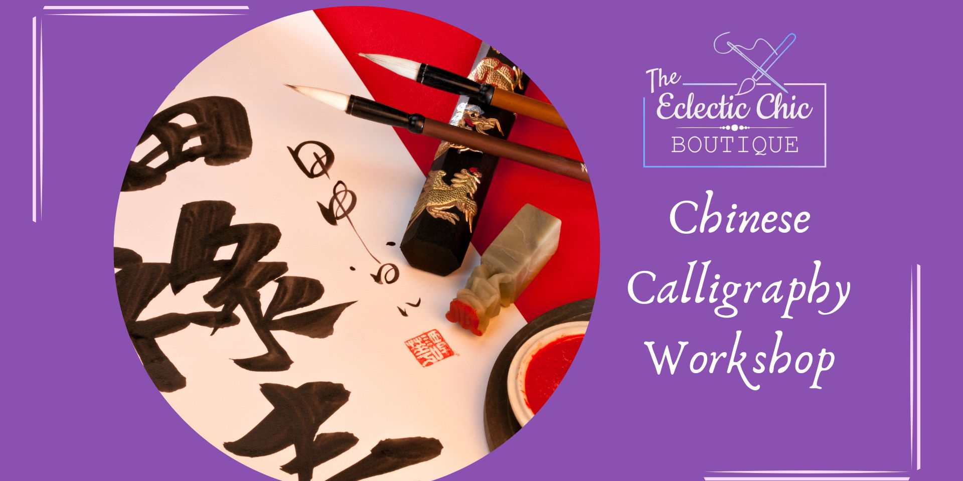 Chinese Calligraphy Workshop promotional image