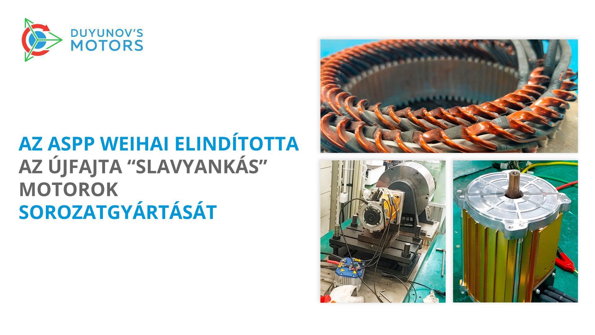 Az ASPP Weihai vállalat elindította az újfajta „Slavyankás" motorok sorozatgyártását