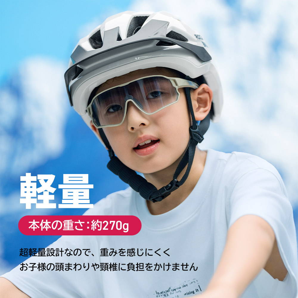 ROCKBROS キッズ ジュニア ヘルメット CE EN1078 100050 – ROCKBROSJP