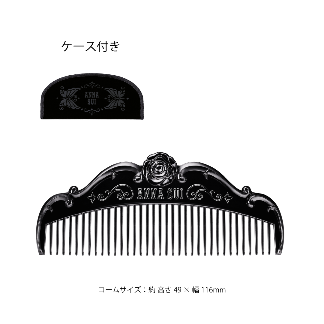 Hair comb