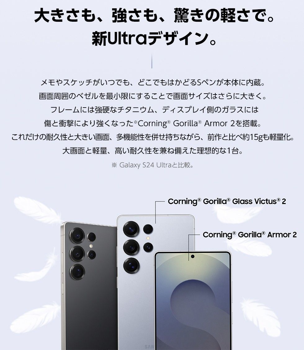 デザイン
