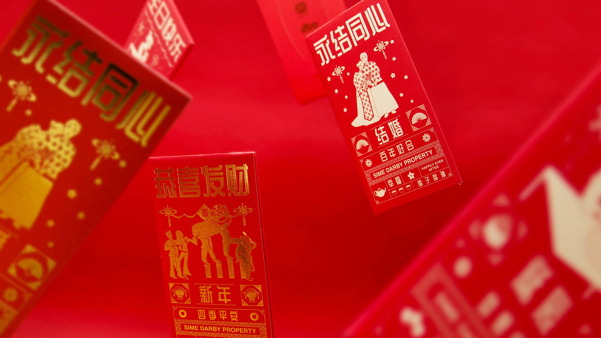 Featured image for These Sustainable Red Envelopes For Chinese New Year are Designed to be Reused
