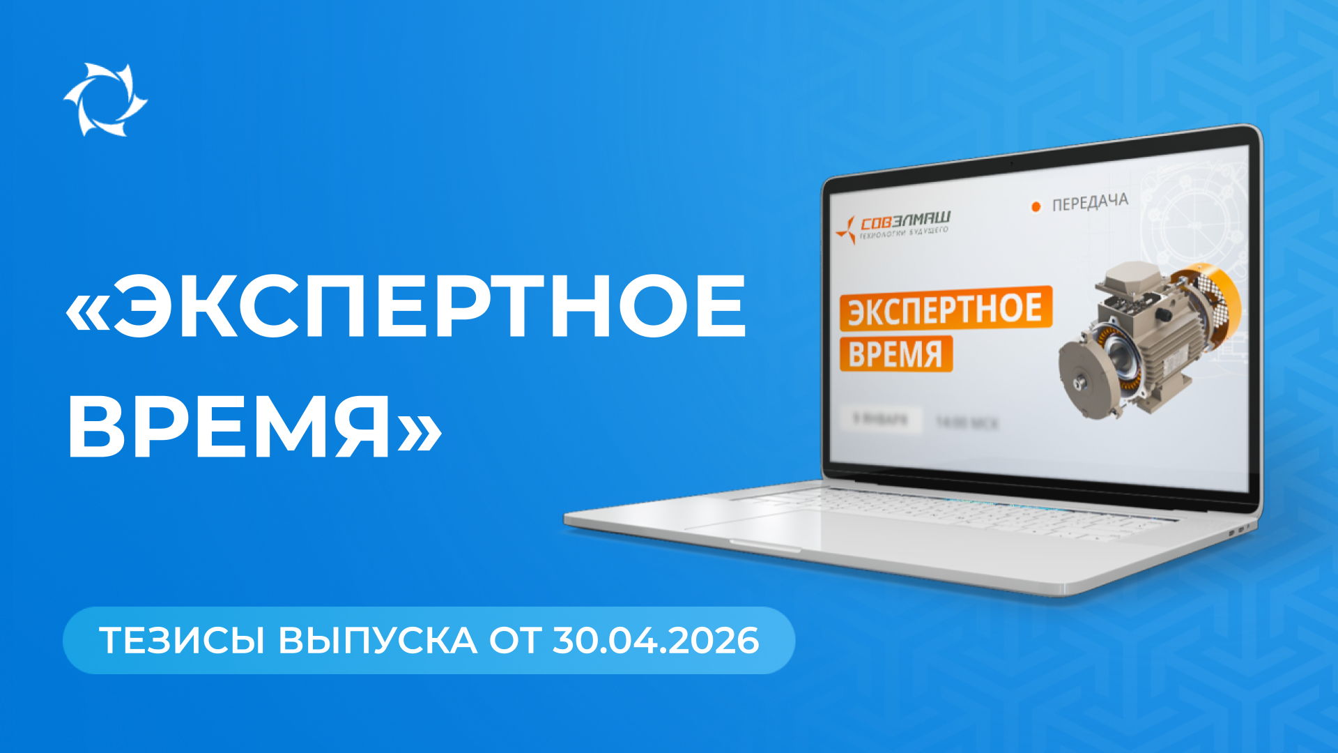 Ключевые новости и ответы на вопросы от Дмитрия Дуюнова