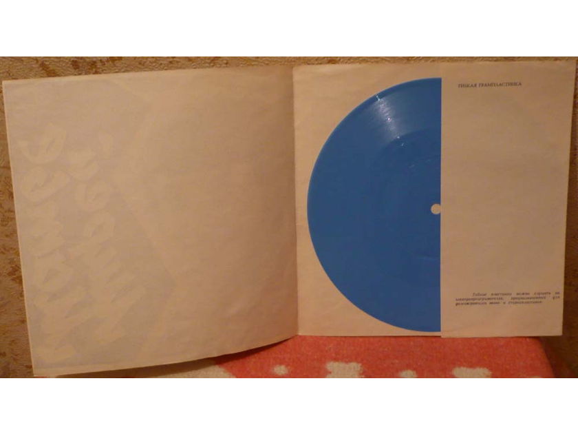 Mireille Mathieu. - In German language. Melodiya. Rare Russian blue flexi 7-inch EP PS. MONO.