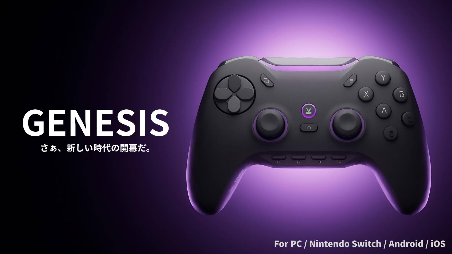 Void GENESIS x ZETA DIVISION – Void Gaming