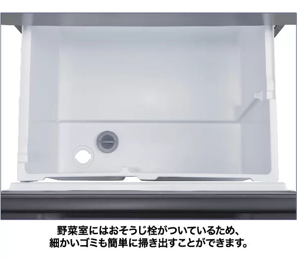 おそうじ栓
