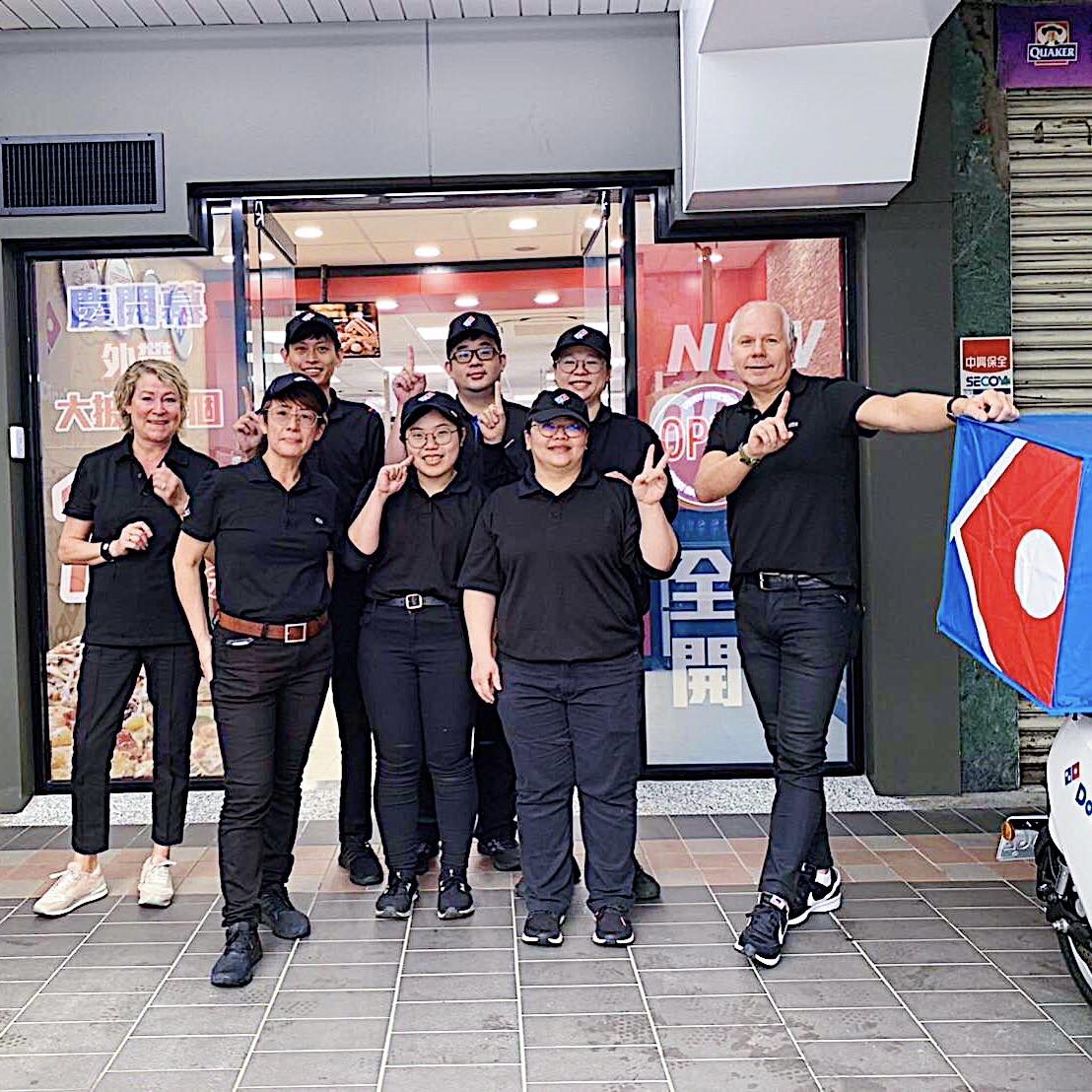 About Domino's