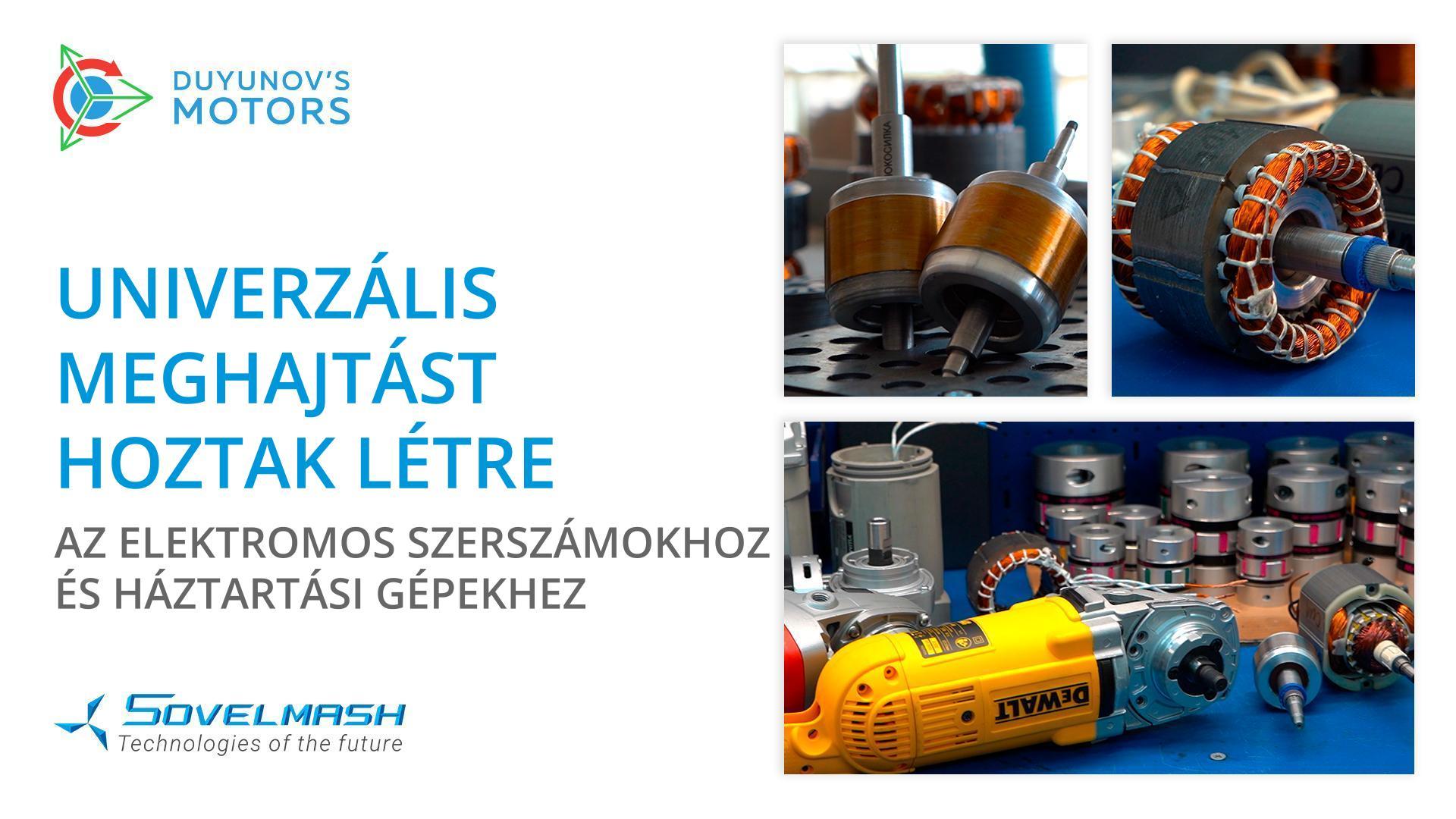 Univerzális meghajtást hoztak létre az elektromos szerszámokhoz és háztartási gépekhez | „Duyunov Motorok" projekt