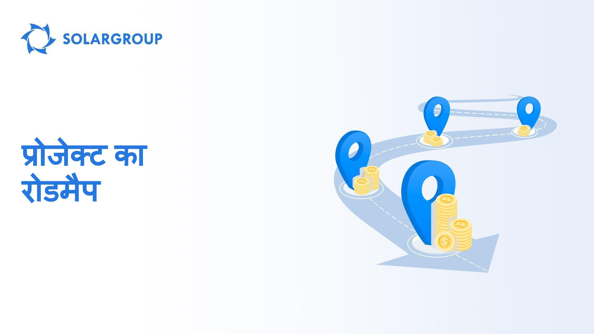 "Duyunov की मोटरें" प्रोजेक्ट में प्रमुख उपलब्धियों और फ़ंडिंग की प्रगति के बारे में जानें