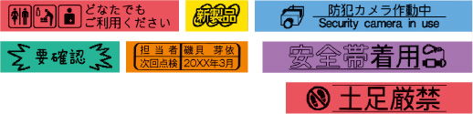 豊富な絵文字や記号