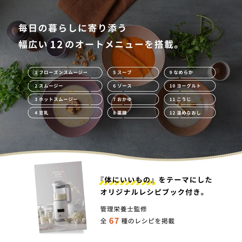 オートメニュー