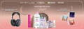 Shop Maybelline, L'Oreal Paris, Garnier, Essie Bundles for a Chance to Win Your Very Own Airpods Max