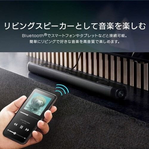 リビングスピーカーとして音楽を楽しむ