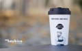 heybico Mehrwegbecher bedruckt mit Logo Design azul café kaffee